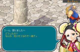 画像ギャラリー No.010のサムネイル画像 / 「AngelLoveOnline」お祭りにちなんだアイテムが手に入るイベントを開催