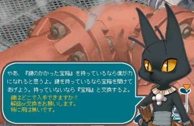 画像ギャラリー No.009のサムネイル画像 / 「AngelLoveOnline」宝箱イベントを開催。「天界の卵」シリーズ第7弾も登場