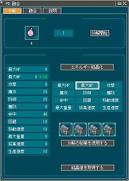 ꡼ No.042 | AngelLoveOnlineפˡPD򥫥ޥ˾ΡPDͻ祷ƥפо졣緿åץǡȡSeason13 ινԥݡ