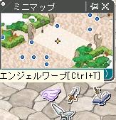 画像ギャラリー No.045のサムネイル画像 / 「AngelLoveOnline」に,PDをカスタマイズする待望の「PD融合システム」が登場。大型アップデート「Season13 〜鏡の国の女王〜」先行レポート