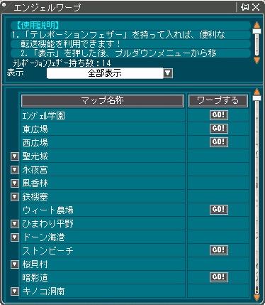 ꡼ No.046 | AngelLoveOnlineפˡPD򥫥ޥ˾ΡPDͻ祷ƥפо졣緿åץǡȡSeason13 ινԥݡ