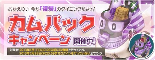 ���������꡼ No.001�Υ���ͥ������ / ��AngelLoveOnline�פǵ��Լԥ����åȤʤɤ���館�륫��Хå������ڡ���