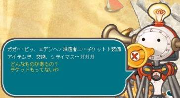 ���������꡼ No.003�Υ���ͥ������ / ��AngelLoveOnline�פǵ��Լԥ����åȤʤɤ���館�륫��Хå������ڡ���