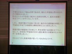 画像ギャラリー No.002のサムネイル画像 / 「Qonline Fiesta 2013」にて「AngelLoveOnline」「エンジェル戦記」のアップデート情報が明らかに。それぞれ「西部劇+宇宙」「恐竜/原始時代」がテーマ