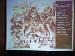 画像ギャラリー No.018のサムネイル画像 / 「Qonline Fiesta 2013」にて「AngelLoveOnline」「エンジェル戦記」のアップデート情報が明らかに。それぞれ「西部劇+宇宙」「恐竜/原始時代」がテーマ