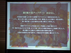 画像ギャラリー No.019のサムネイル画像 / 「Qonline Fiesta 2013」にて「AngelLoveOnline」「エンジェル戦記」のアップデート情報が明らかに。それぞれ「西部劇+宇宙」「恐竜/原始時代」がテーマ