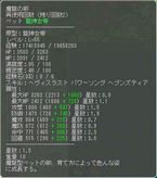 画像ギャラリー No.013のサムネイル画像 / 「AngelLoveOnline」にて「天使の小物入れ」イベントが本日からスタート