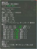 画像ギャラリー No.015のサムネイル画像 / 「AngelLoveOnline」にて「天使の小物入れ」イベントが本日からスタート