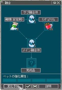 画像ギャラリー No.031のサムネイル画像 / 「AngelLoveOnline」にて「天使の小物入れ」イベントが本日からスタート