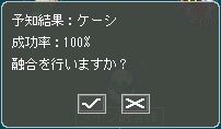 画像ギャラリー No.032のサムネイル画像 / 「AngelLoveOnline」にて「天使の小物入れ」イベントが本日からスタート