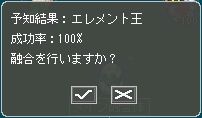 画像ギャラリー No.033のサムネイル画像 / 「AngelLoveOnline」にて「天使の小物入れ」イベントが本日からスタート
