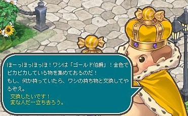 ���������꡼ No.006�Υ���ͥ������ / ��AngelLoveOnline�ס��ȥ�����ǥ󥪡��֡ɤ򤯤��������4��27������и�