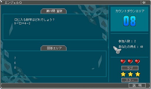 ꡼ No.031 | AngelLoveOnline緿åץǡȡSeason14 ιԥݡȡ2013ǯ˼뿷ξǺ