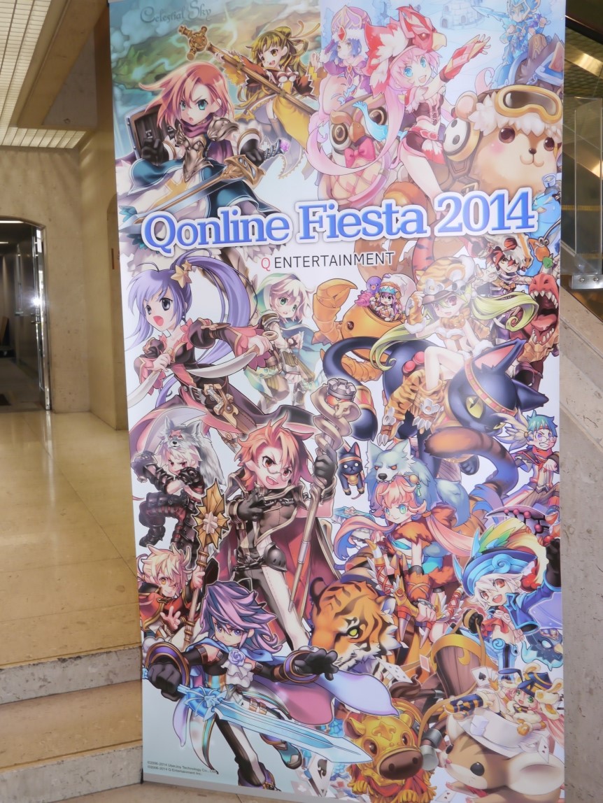 画像集 001 キューエンタテインメントのファン感謝祭 Qonline Fiesta 14 をレポート 読者プレゼントもあり 4gamer Net