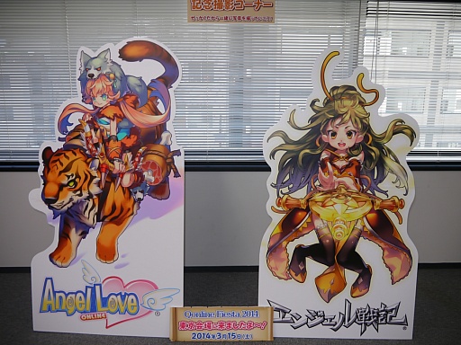 ������#010�Υ���ͥ���/���塼���󥿥ƥ�����ȤΥե��󴶼պס�Qonline Fiesta 2014�פ��ݡ��ȡ��ɼԥץ쥼��Ȥ⤢��