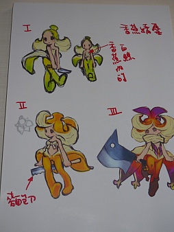 ������#018�Υ���ͥ���/���塼���󥿥ƥ�����ȤΥե��󴶼պס�Qonline Fiesta 2014�פ��ݡ��ȡ��ɼԥץ쥼��Ȥ⤢��