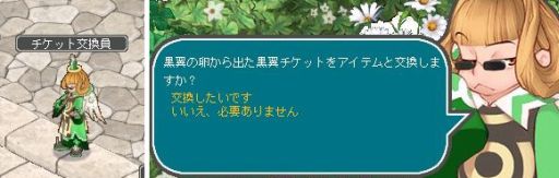 ������#010�Υ���ͥ���/��AngelLoveOnline�ס����ơ��������åפ��������륤�٥�Ȥ����Ť�