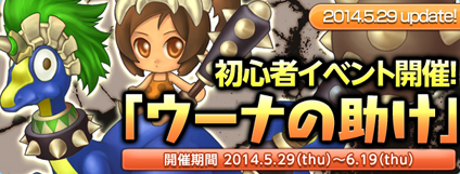 ������#011�Υ���ͥ���/��AngelLoveOnline�ס����ơ��������åפ��������륤�٥�Ȥ����Ť�