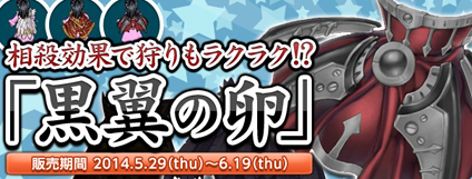 ������#012�Υ���ͥ���/��AngelLoveOnline�ס����ơ��������åפ��������륤�٥�Ȥ����Ť�