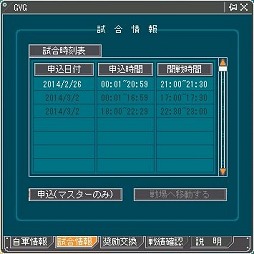 ������#054�Υ���ͥ���/��AngelLoveOnline���緿���åץǡ��ȡ�Season15 ��ư��κ��־������ԥ�ݡ��ȡ����ܤ������դˤ��������ꥢ�ȿ�����GVG�����ƥ��ڤ��⤦