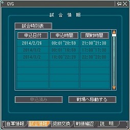 ������#055�Υ���ͥ���/��AngelLoveOnline���緿���åץǡ��ȡ�Season15 ��ư��κ��־������ԥ�ݡ��ȡ����ܤ������դˤ��������ꥢ�ȿ�����GVG�����ƥ��ڤ��⤦