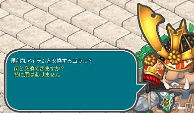 画像集#005のサムネイル/「AngelLoveOnline」,夏休みイベント第2弾を実施。新アイテムも登場