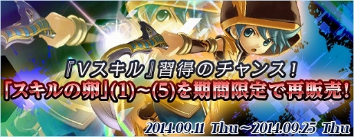 画像集#010のサムネイル/「AngelLoveOnline」,強力な装備を獲得できるクエスト「桜花城」が実装