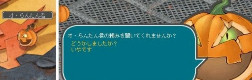画像集#003のサムネイル/「AngelLoveOnline」,ハロウィンイベントが開催。各街が限定デコレーションに