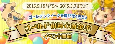 画像ギャラリー No.006のサムネイル画像 / 「AngelLoveOnline」，移管記念キャンペーン＆イベントが開催