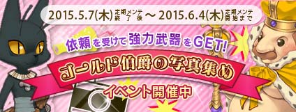 ���������꡼ No.002�Υ���ͥ������ / ��AngelLoveOnline�פǵ����ʤ�����������륤�٥�ȳ���