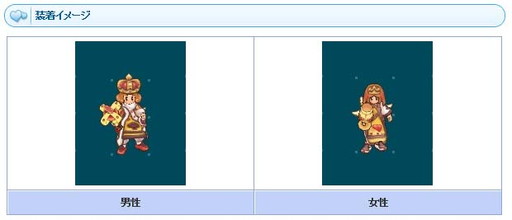 画像ギャラリー No.003のサムネイル画像 / 「AngelLoveOnline」,エンジェルモールで“天界の卵(10)”の販売を開始
