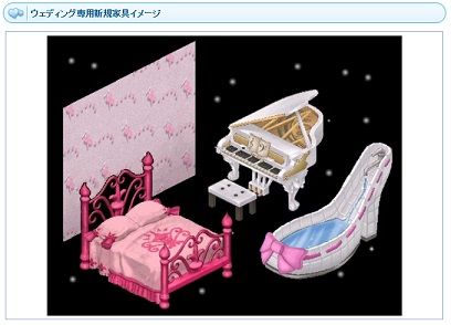 画像ギャラリー No.010のサムネイル画像 / 「AngelLoveOnline」期間限定アイテム“ウェディングの卵”を販売開始