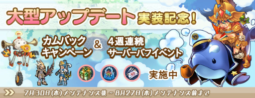 ���������꡼ No.011�Υ���ͥ������ / ��AngelLoveONLINE�ס���13���緿���åץǡ��ȡ��������������פ�����