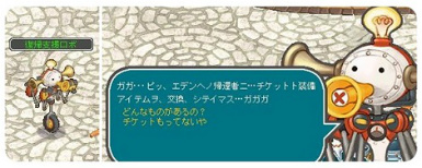 ���������꡼ No.012�Υ���ͥ������ / ��AngelLoveONLINE�ס���13���緿���åץǡ��ȡ��������������פ�����