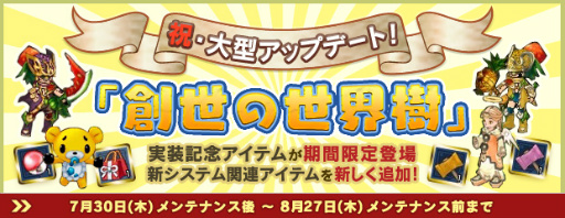 ���������꡼ No.014�Υ���ͥ������ / ��AngelLoveONLINE�ס���13���緿���åץǡ��ȡ��������������פ�����