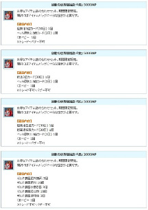 ���������꡼ No.015�Υ���ͥ������ / ��AngelLoveONLINE�ס���13���緿���åץǡ��ȡ��������������פ�����