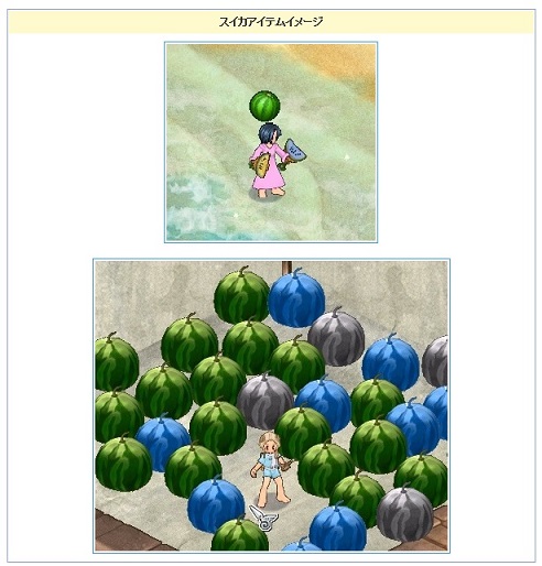 画像ギャラリー No.005のサムネイル画像 / 「AngelLoveONLINE」夏休みを締めくくるイベント「スイカ祭り2015」がスタート