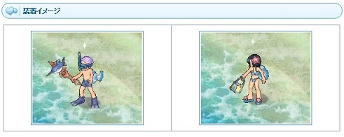 画像ギャラリー No.007のサムネイル画像 / 「AngelLoveONLINE」夏休みを締めくくるイベント「スイカ祭り2015」がスタート