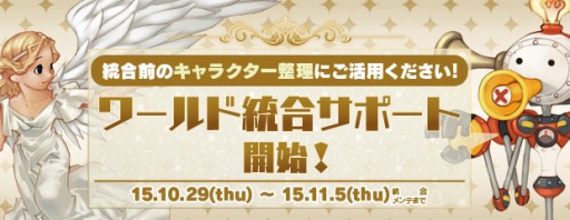 ���������꡼ No.002�Υ���ͥ������ / ��AngelLoveOnline�ס���������˸��������ݡ��ȥ��٥�Ȥ�����