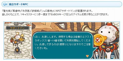 ���������꡼ No.003�Υ���ͥ������ / ��AngelLoveOnline�ס���������˸��������ݡ��ȥ��٥�Ȥ�����