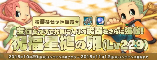 ���������꡼ No.004�Υ���ͥ������ / ��AngelLoveOnline�ס���������˸��������ݡ��ȥ��٥�Ȥ�����