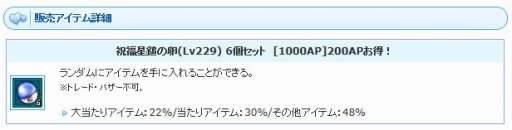 ���������꡼ No.005�Υ���ͥ������ / ��AngelLoveOnline�ס���������˸��������ݡ��ȥ��٥�Ȥ�����
