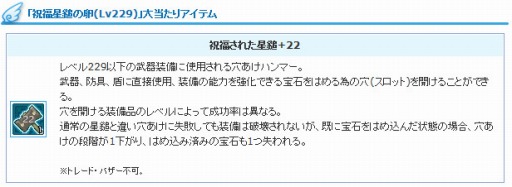 ���������꡼ No.006�Υ���ͥ������ / ��AngelLoveOnline�ס���������˸��������ݡ��ȥ��٥�Ȥ�����