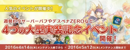 画像ギャラリー No.001のサムネイル画像 / 「AngelLoveOnline」第14回大型アップデート「神廟の白孔雀」が実装に