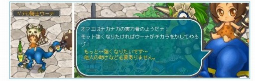 画像ギャラリー No.002のサムネイル画像 / 「AngelLoveOnline」第14回大型アップデート「神廟の白孔雀」が実装に