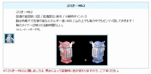 画像ギャラリー No.013のサムネイル画像 / 「AngelLoveOnline」第14回大型アップデート「神廟の白孔雀」が実装に