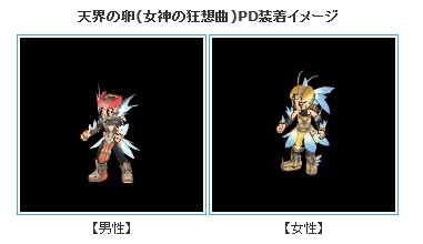 ���������꡼ No.008�Υ���ͥ������ / ��AngelLoveONLINE�ס���15���緿���åץǡ��ȡֽ����ζ��۶ʡפ����