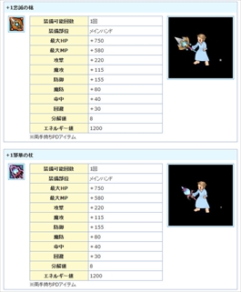 ���������꡼ No.010�Υ���ͥ������ / ��AngelLoveONLINE�ס���15���緿���åץǡ��ȡֽ����ζ��۶ʡפ����