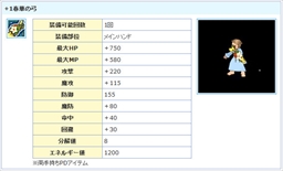 ���������꡼ No.011�Υ���ͥ������ / ��AngelLoveONLINE�ס���15���緿���åץǡ��ȡֽ����ζ��۶ʡפ����