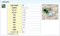 ���������꡼ No.012�Υ���ͥ������ / ��AngelLoveONLINE�ס���15���緿���åץǡ��ȡֽ����ζ��۶ʡפ����